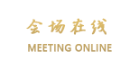 晋江金玛国际酒店